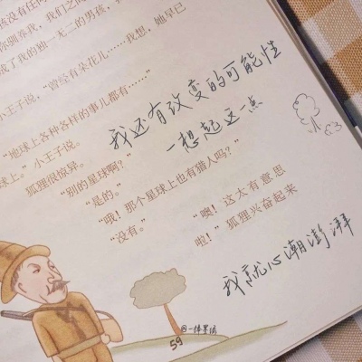 霍尔果斯FurryQQ群